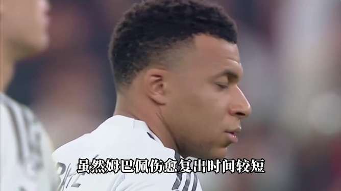 爱游戏体育平台 -重磅！老鹰挑战极限AC米兰围绕法甲再遭质疑，姆巴佩在尤文图斯比赛中险胜的简单介绍